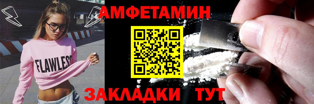 Амфетамин 98% Асино