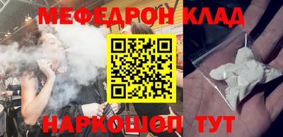 прущий лед Шелехов