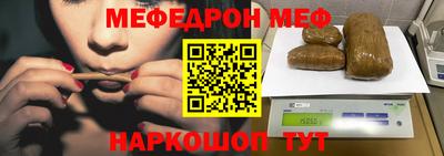 кокаин Чебаркуль