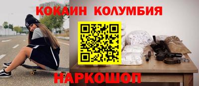 COCAINE Шахты