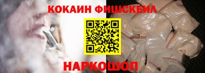 прущий лед Шелехов