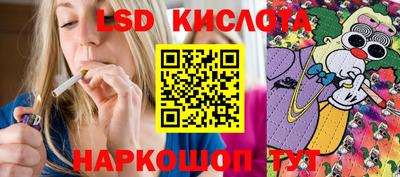 прущий лед Шелехов