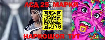 прущий лед Шелехов