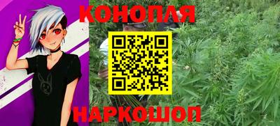 мяу мяу кристалл Чапаевск