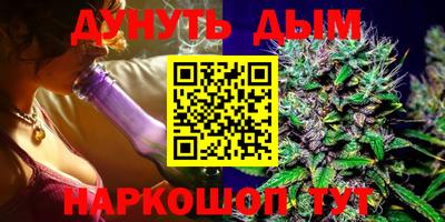 мяу мяу кристалл Чапаевск