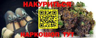 кокаин Чебаркуль