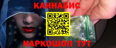 мяу мяу кристалл Чапаевск