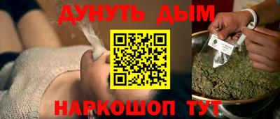кокаин Чебаркуль