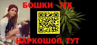 прущий лед Шелехов