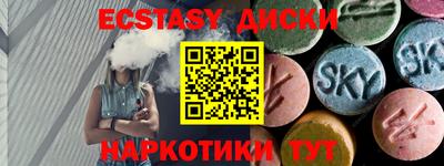мяу мяу кристалл Чапаевск