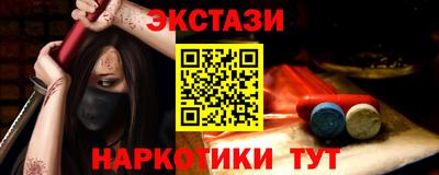 кокаин Чебаркуль
