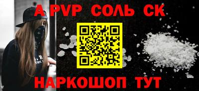 прущий лед Шелехов