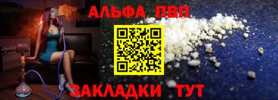 кокаин Чебаркуль