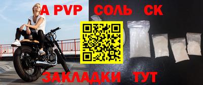 мдпв Шебекино