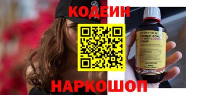 кокаин Чебаркуль