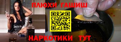 кокаин Чебаркуль