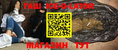 мяу мяу кристалл Чапаевск