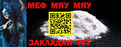 COCAINE Шахты