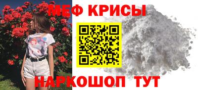 прущий лед Шелехов