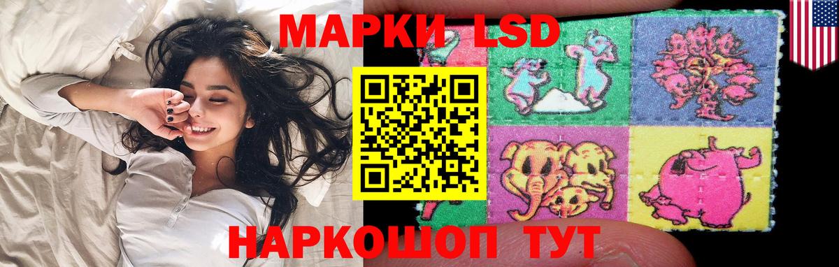 ЛСД экстази ecstasy Асино