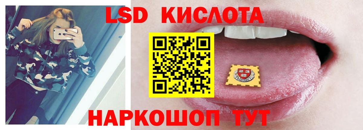 Асино  ЛСД экстази ecstasy  Вход с VPN  ЛСД экстази ecstasy 