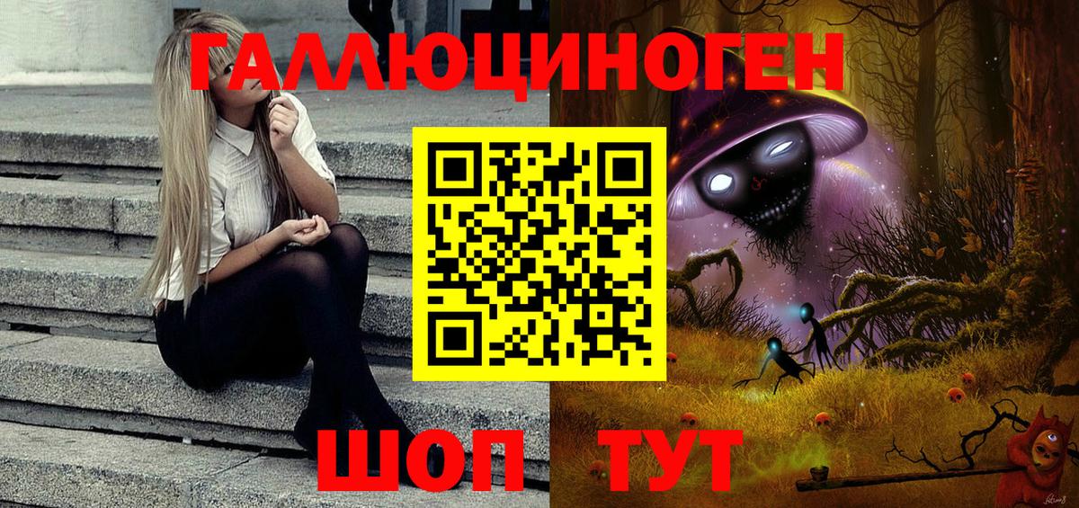 Галлюциногенные грибы GOLDEN TEACHER Асино