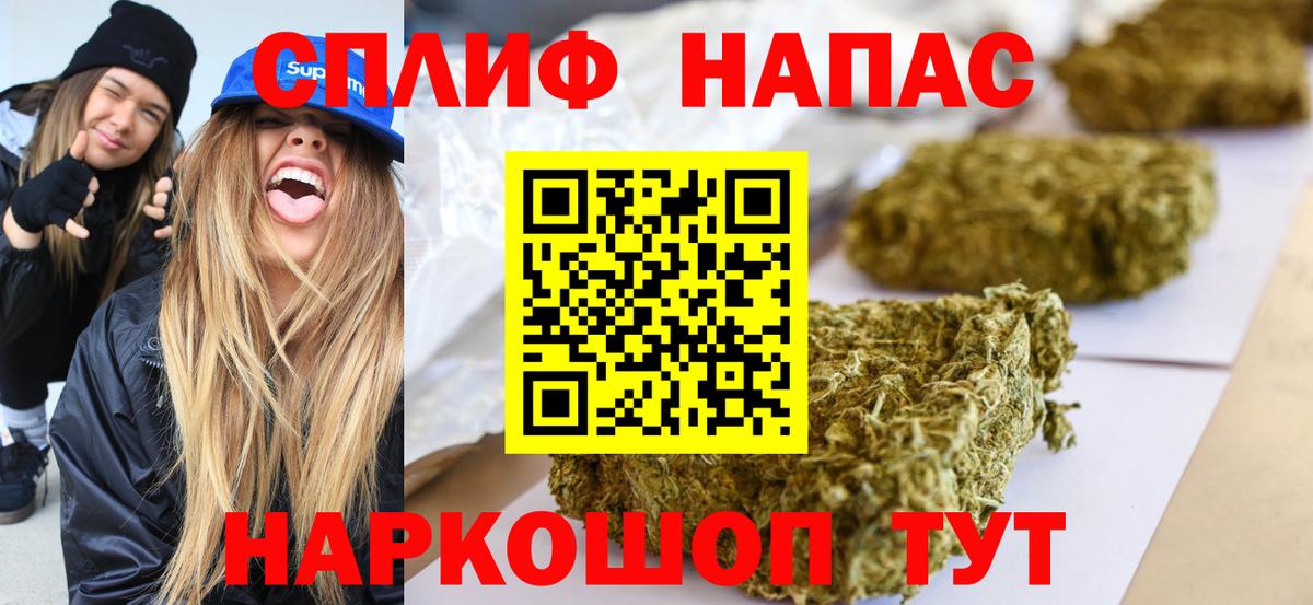 Марихуана конопля Асино
